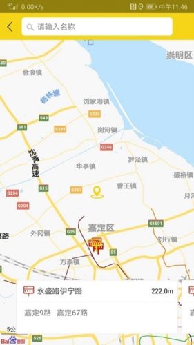 嘉定公交官方版图片3