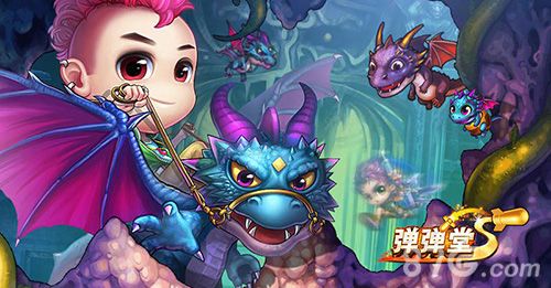 弹弹堂S手机版新宠物