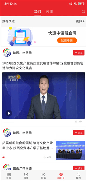 使用说明配图5
