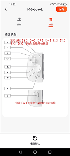 怎么用配图12