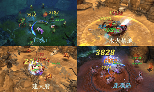 魔剑侠缘4