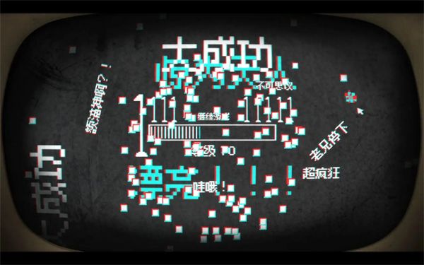 奖券全收集攻略配图7