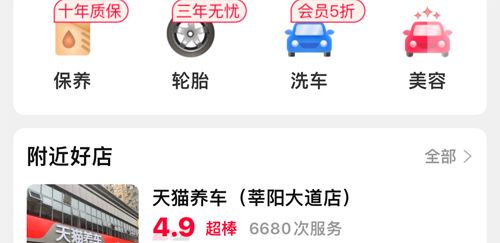 怎么看维修直播配图1