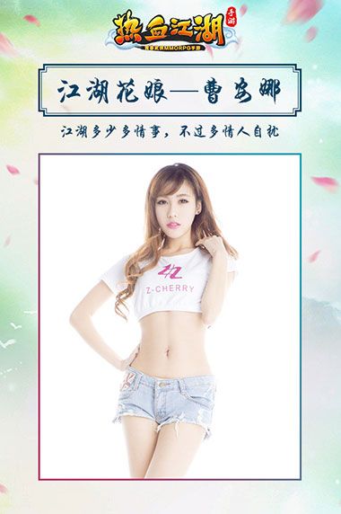 热血江湖手游宣传图5