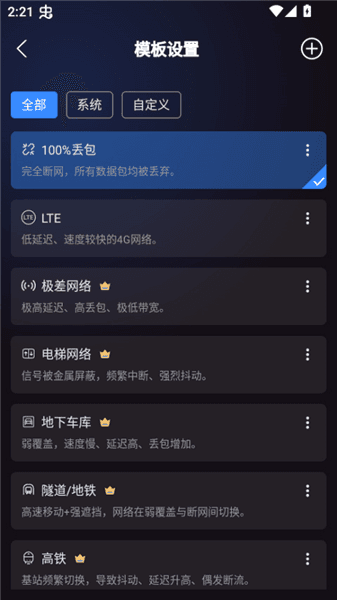 使用教程配图2