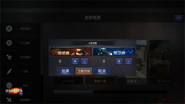 怎么玩配图3