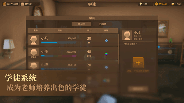 陶艺大师宣传图