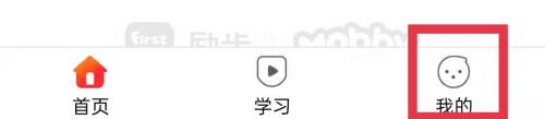 摩励云学习7