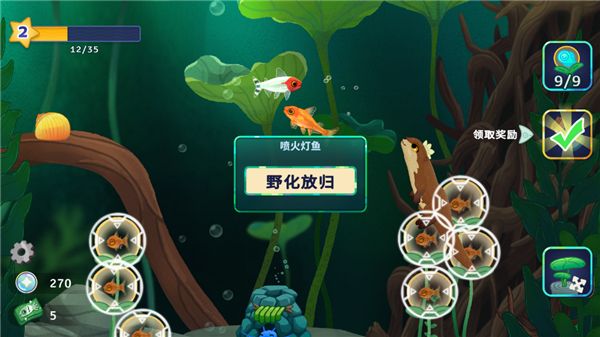 新手玩法指南配图7