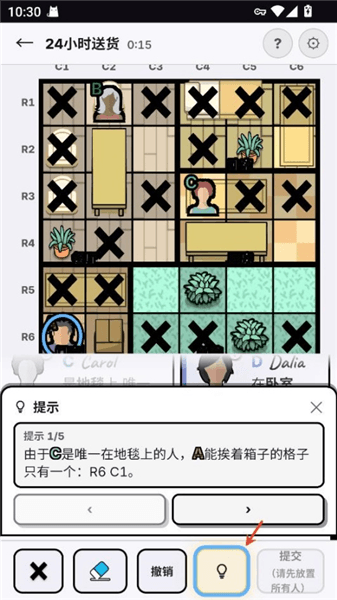 新手攻略配图3