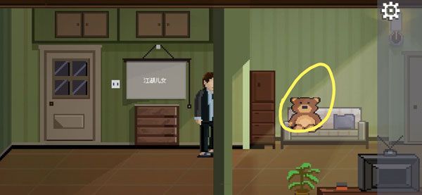 如果可以回家早一点游戏截图10