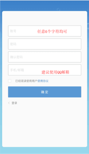 科龙空调手机遥控app图片9