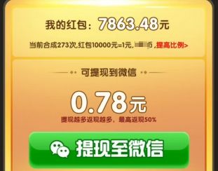 游戏攻略配图1