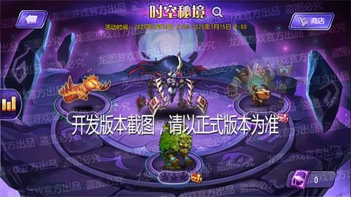 时空错乱,秘境开启!《小冰冰传奇》新PVE玩法“时空秘境”重磅上线! 时空错乱,秘境开启!《小冰冰传奇》新PVE玩法“时空秘境”重磅上线!