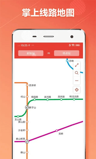 苏州地铁图片
