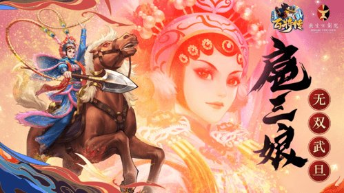 小浣熊百将传1