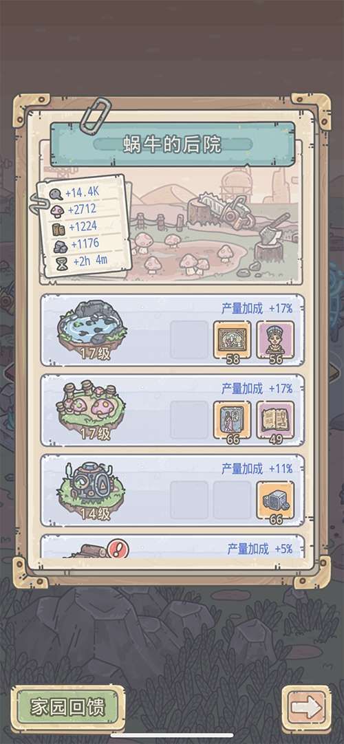 大量实机截图 不思议迷宫开发商新作公布 大量实机截图 不思议迷宫开发商新作公布