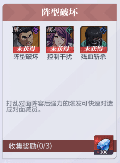 阵容推荐配图3