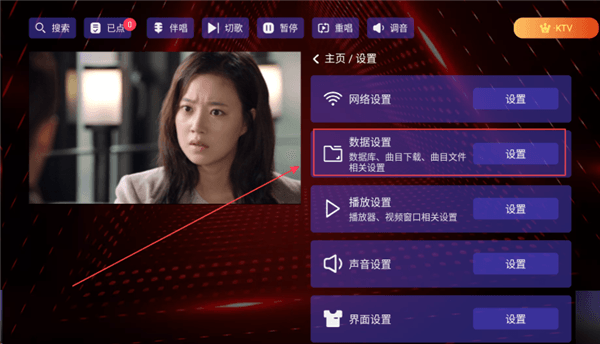 怎么下载歌曲到u盘配图2