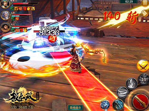 5.jpg 极无双5