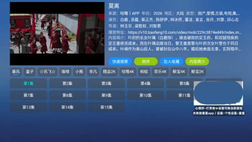 怎么使用配图3