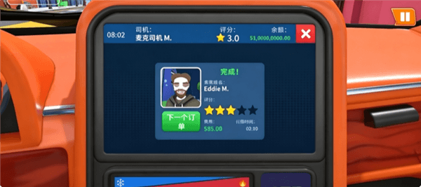 游戏攻略配图7