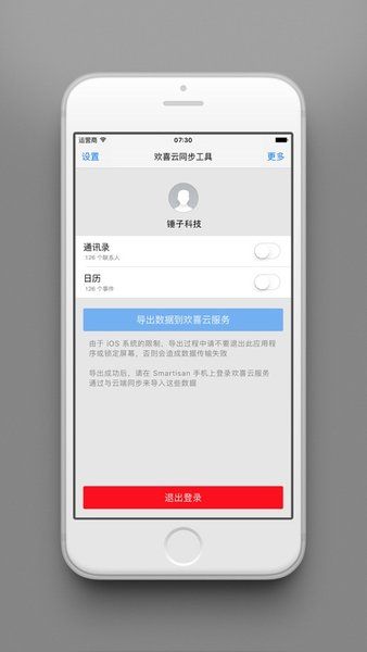 使用说明配图1