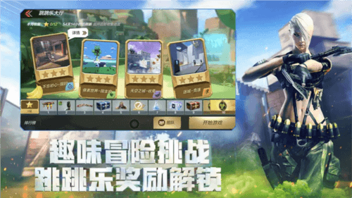 穿越火线枪战王者360版2
