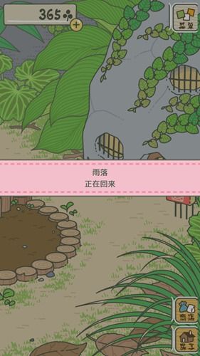 怎么玩配图2