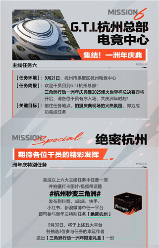 三角洲行动13