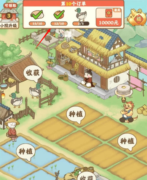 新手教程配图1