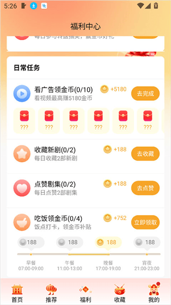 使用介绍配图3