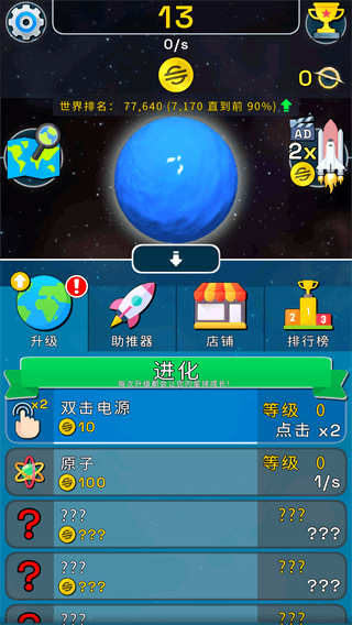 新手教程配图2