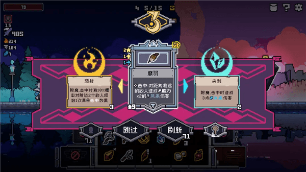 新手攻略配图1
