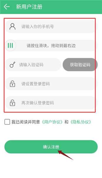 怎么登录配图3