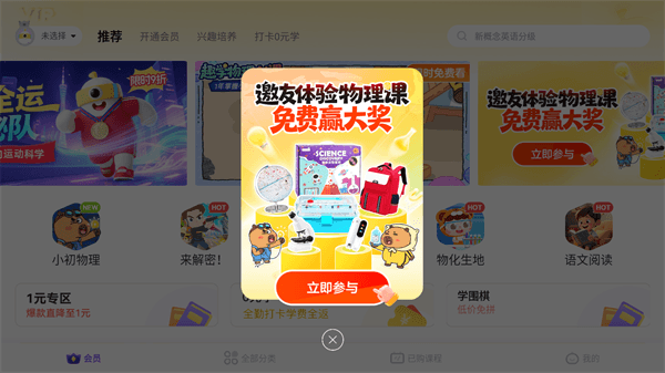 怎么登录配图1