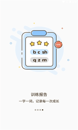 启音在线图片1
