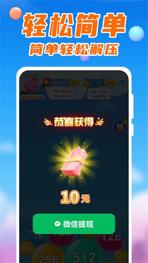 点指成金赚钱版宣传图