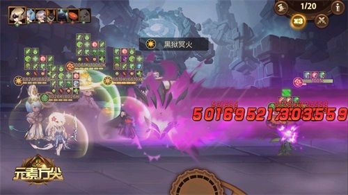 《元素方尖》金秋福利季今日开幕 《不良人》联动9月来袭! 《元素方尖》金秋福利季今日开幕 《不良人》联动9月来袭!