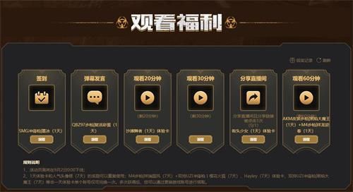 王牌战争:文明重启2