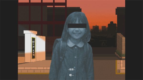 游戏攻略配图3