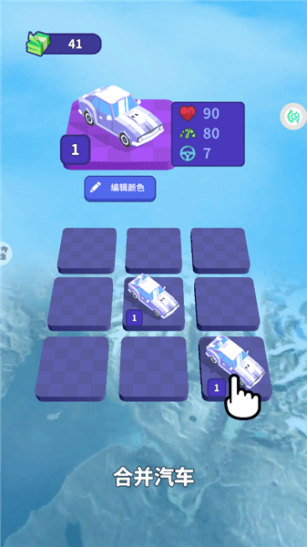 怎么升级汽车配图2
