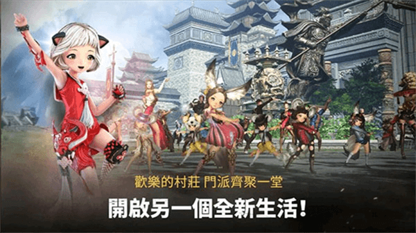 剑灵革命手游宣传图