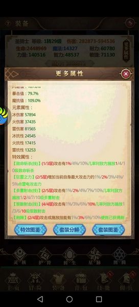 怎么玩配图3
