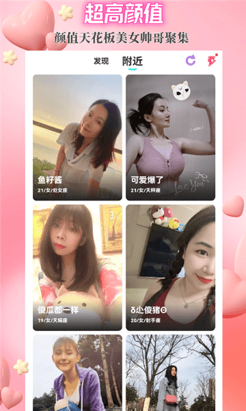 闪目图片4