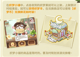 新手攻略配图5