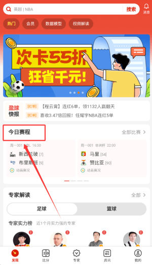 软件使用配图3