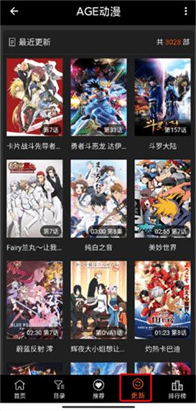 使用教程配图4
