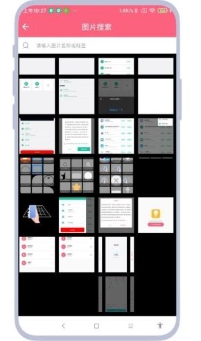 图片滑动删除器app