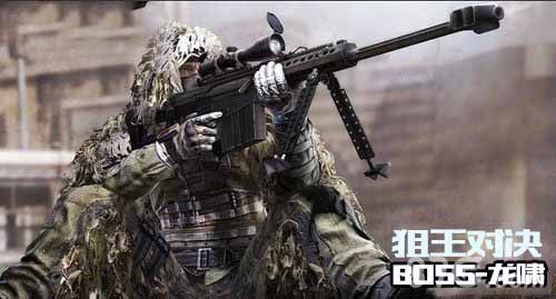 反恐特战队:斩首行动游戏截图3